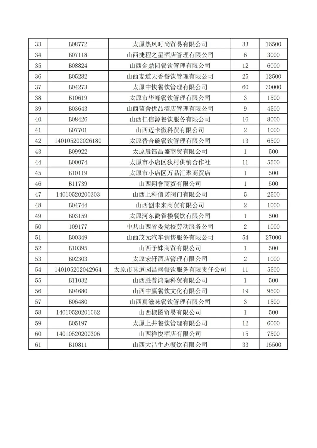 02.jpg